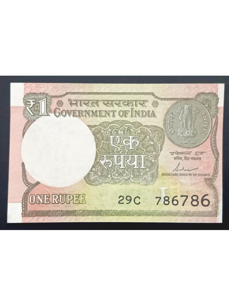     			1 Rupee - Holy Lucky Serial No. 786786 UNC Note