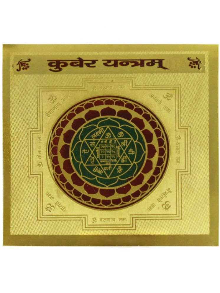     			EKRAJ 24K Gold Plated Color Kuber Yantra 3.5 x 3.5 inch