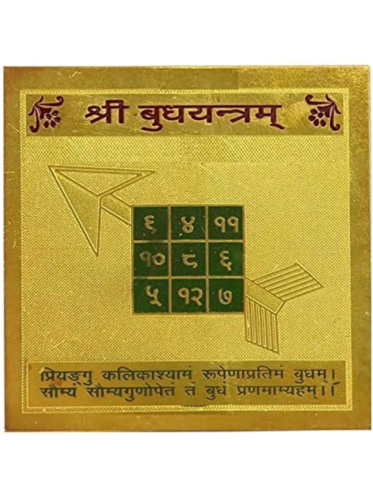     			EKRAJ 24K Gold Plated Shree Budh Yantra, 3.5 x 3.5 cm