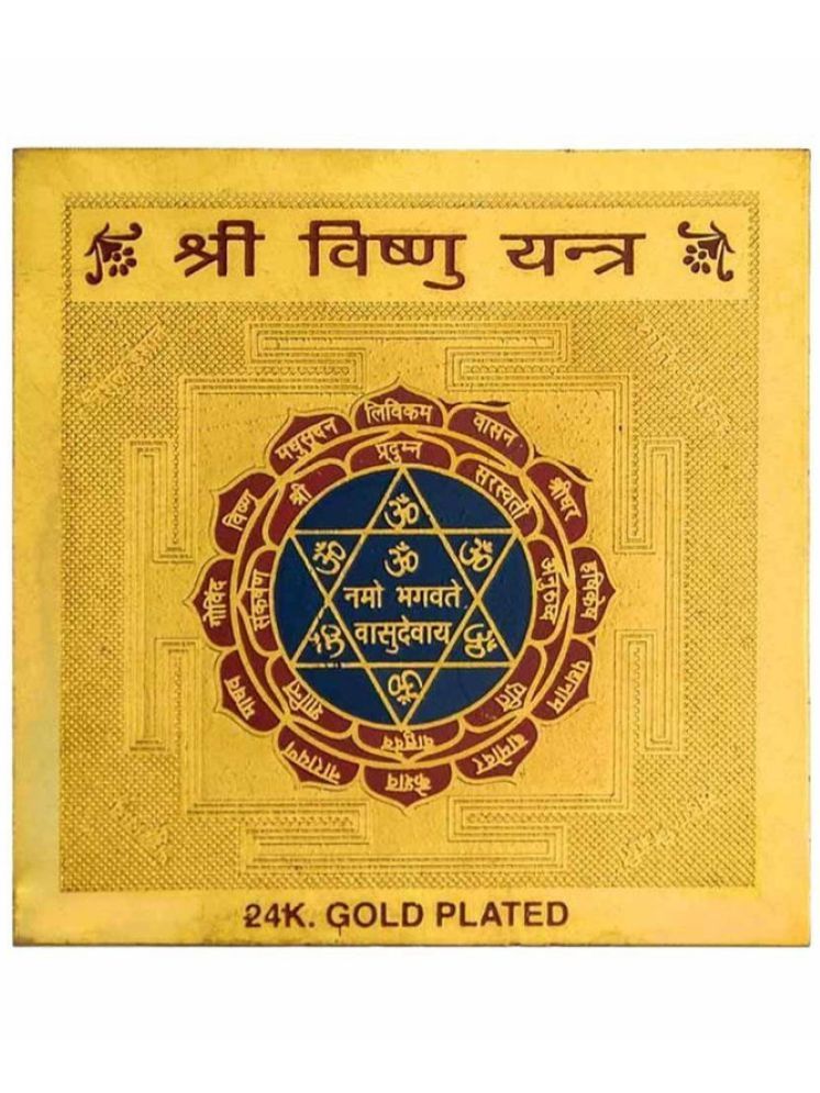     			EKRAJ 24K Gold Plated Color Metal Shree Ram Raksha Yantra 3.5 x 3.5 inch