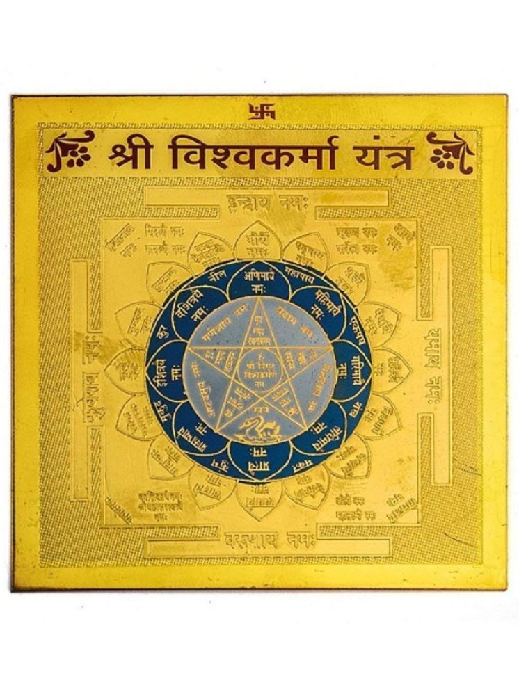     			EKRAJ 24K Gold Plated Color Metal Vishwakarma Yantra 3.5 x 3.5 inch