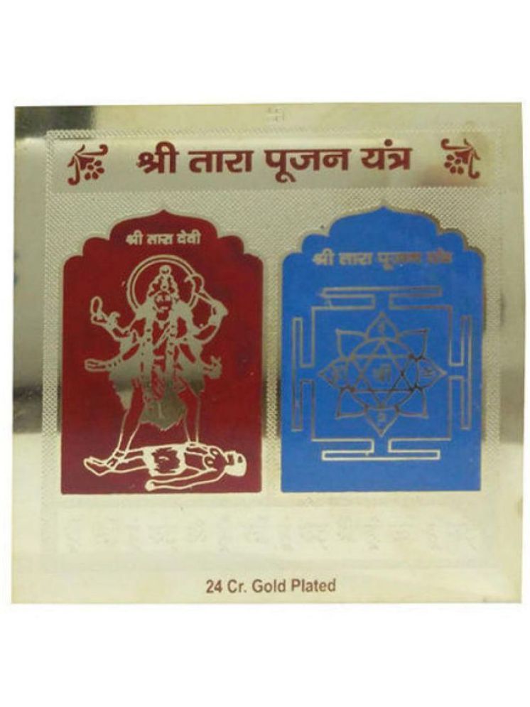     			EKRAJ 24K Gold Plated Color Metal Shree Tara Poojan Yantra 3.5 x 3.5 inch