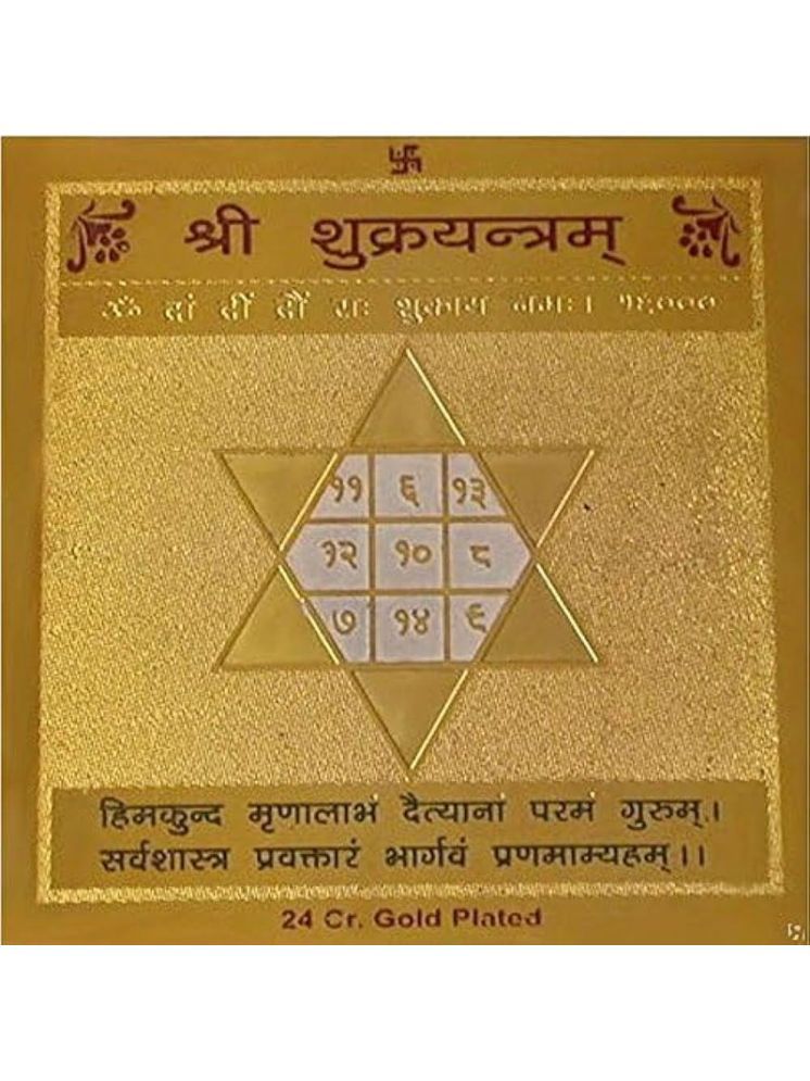     			EKRAJ 24K Gold Plated Color Shree Sukra Yantra 3.5 x 3.5 Inch