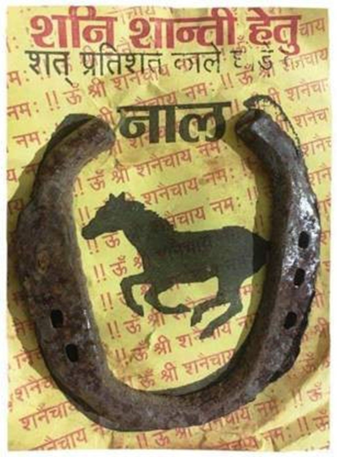     			Shri Astha Vinayak Iron Ghode Ki Naal