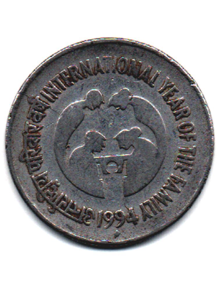     			RAJACOINS- 1 /  ONE  RS / RUPEE VERY RARE  STEEL USED  INTERNATIONAL YEAR OF THE FAMILY    BOMBAY  (1 PCS)  COMMEMORATIVE COLLECTIBLE- USED GOOD CONDITION