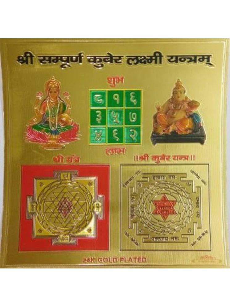     			Shri Astha Vinayak Brass Yantra