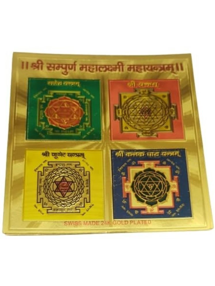     			SHIVSHAKTI Yantra 1 MAHALAXMI MAHA YANTRA ( Pack of 1 )