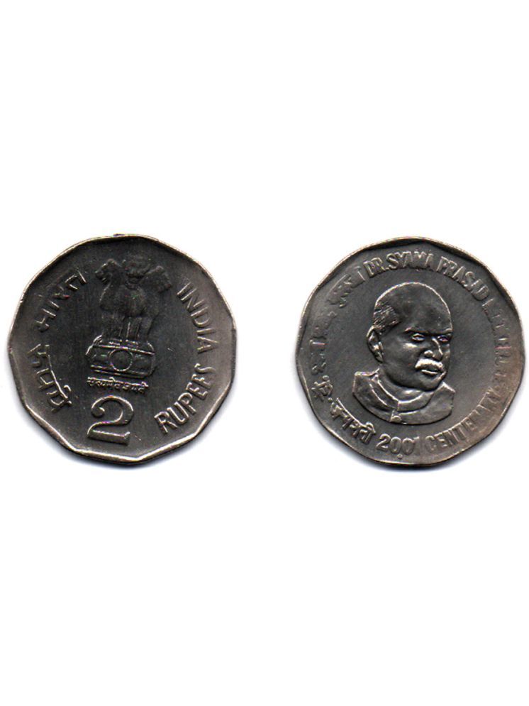     			RAJACOINS- 2 /  TWO  RS / RUPEE VERY RARE  COPPER NICKEL  USED  DR. SYAMA PRASAD MOOKERJEE – CENTENARY 2001 NOIDA MINT (1 PCS)  COMMEMORATIVE COLLECTIBLE- USED GOOD CONDITION