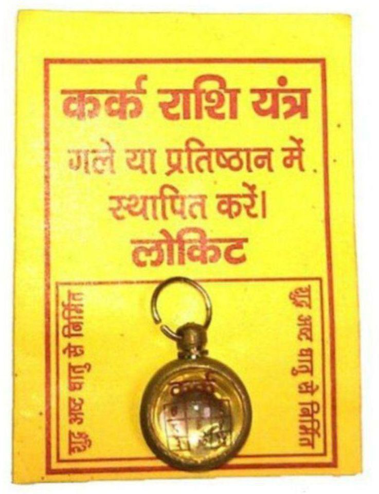     			Shri Astha Vinayak Brass Pendant