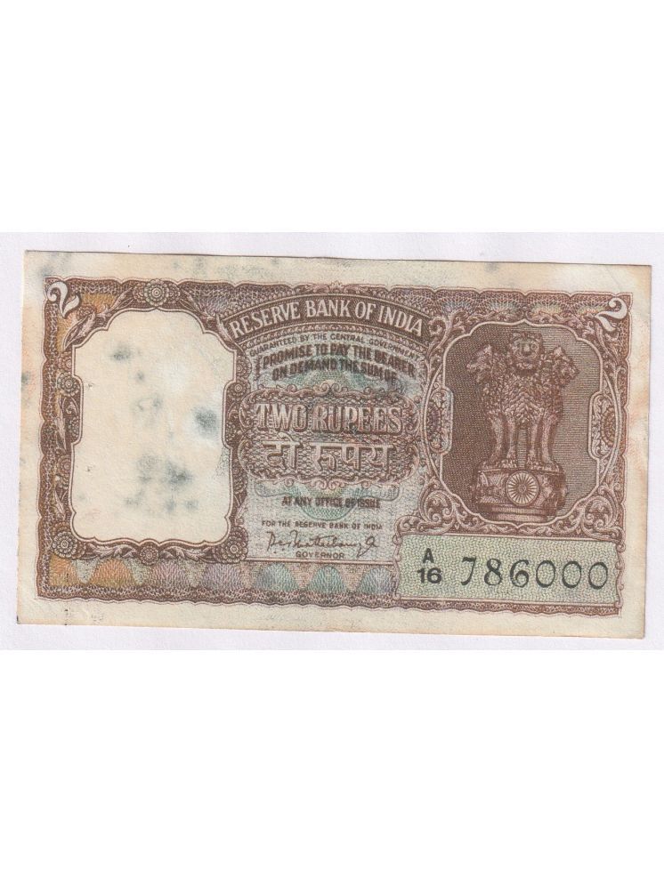     			786000 FANCY SERIES Big 2 Rupees, Brown Tiger Issue INDIA old EXTREMELY RARE NOTE