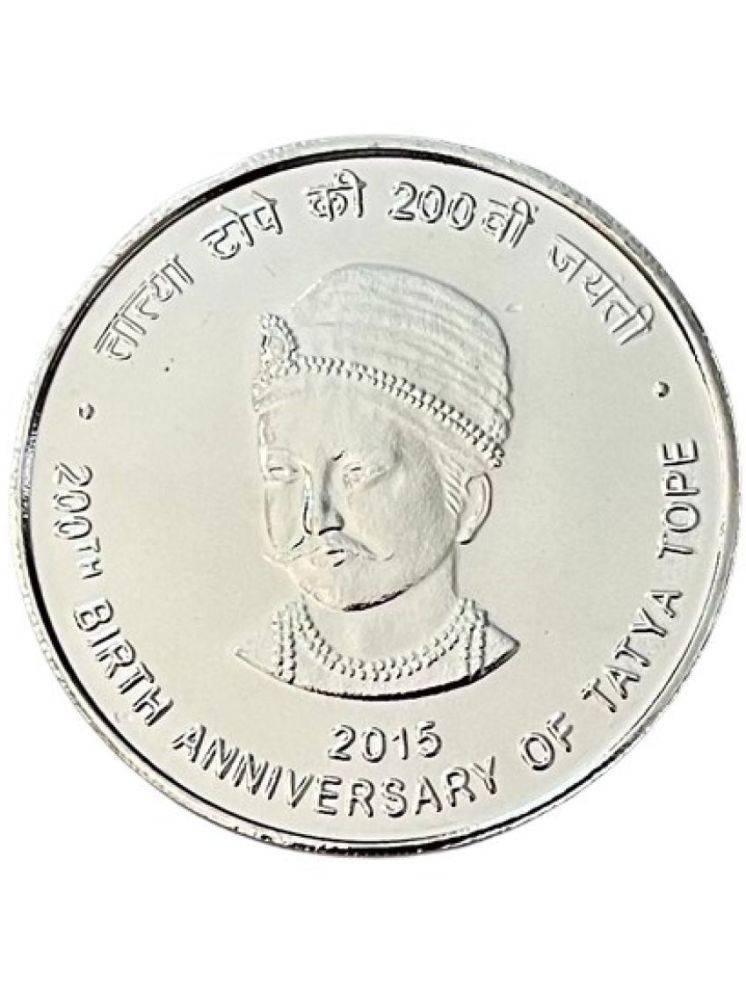     			Extremely Rare Silver Plated 100000 Rupee 200 th Birth Anniversary of Tatya Tope UNC Coin