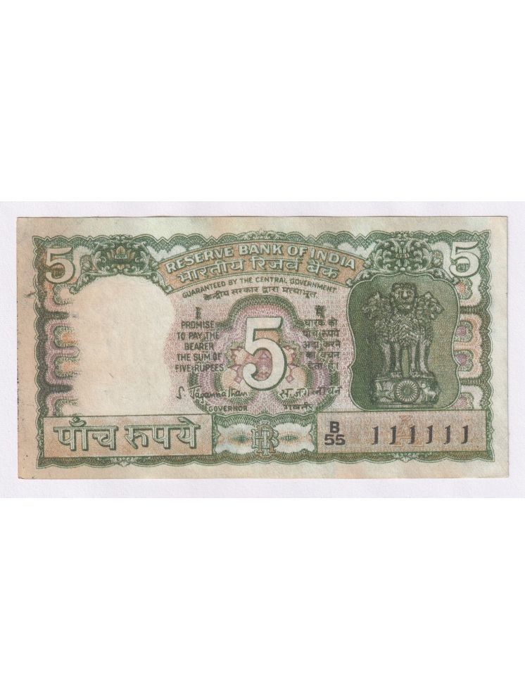     			111111 Fancy Series 5 Rupees Very Rare 4 Deers India Extremely Rare old NOTE COLLECTION