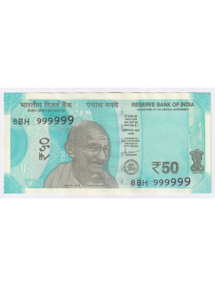     			999999 Fancy Series, New 50 Rupees, India Extremely Rare old NOTE COLLECTION