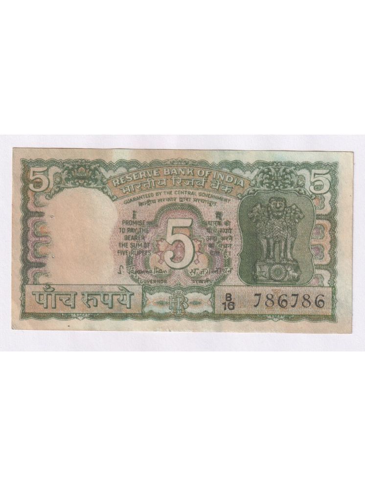     			786786 Fancy Series 5 Rupees Very Rare 4 Deers India Extremely Rare old NOTE COLLECTION