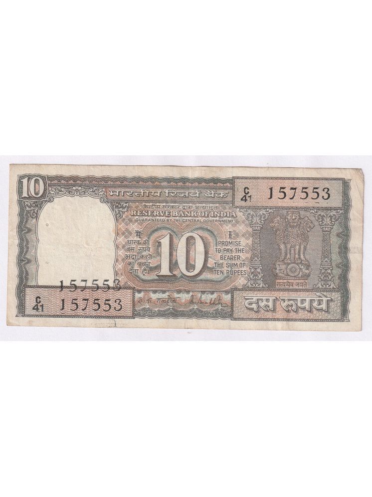     			Serial Number Error, Brown 10 Rupees, 1 Peacock Standing - India Rare NOTE COLLECTION