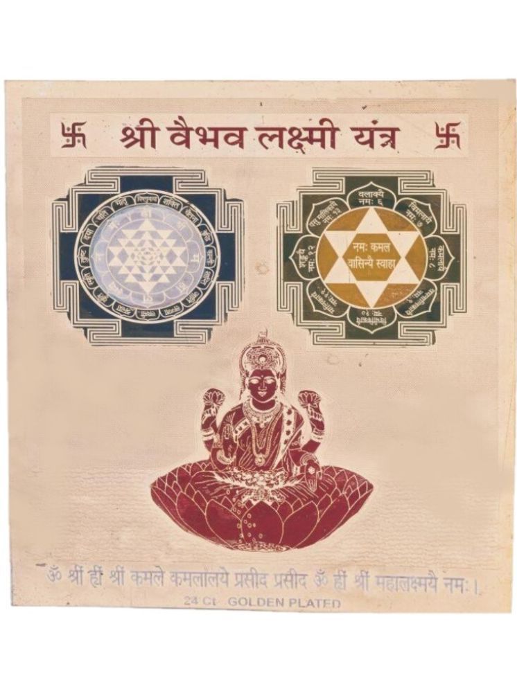     			Shri Astha Vinayak Yantra 1 ( Pack of 1 )