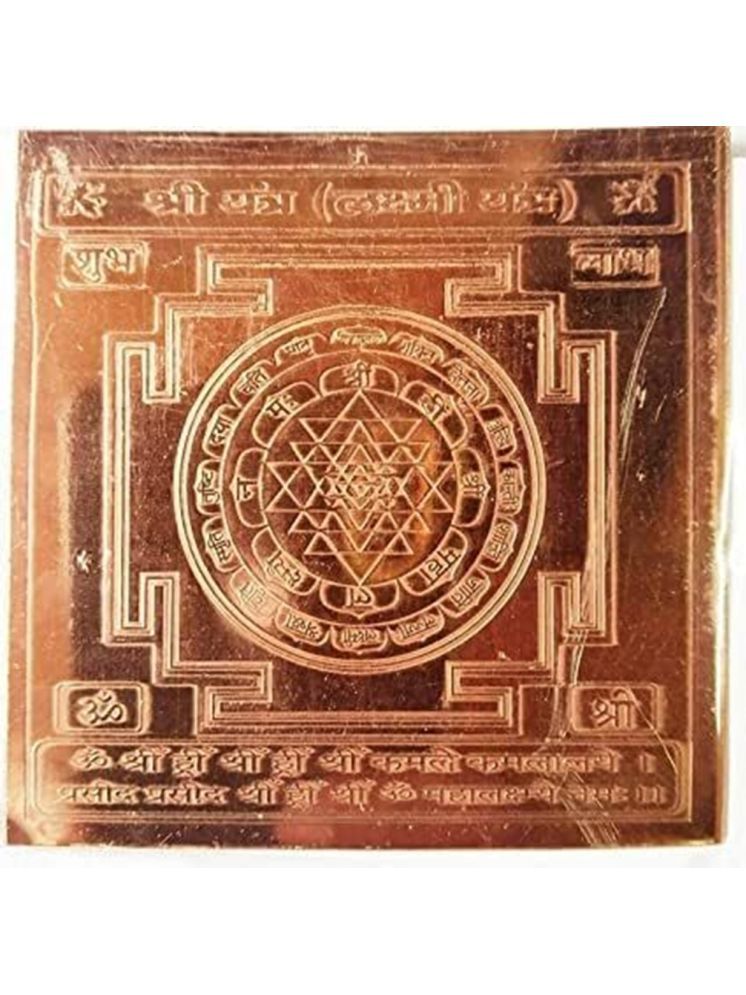     			Shri Astha Vinayak Yantra 1 ( Pack of 1 )