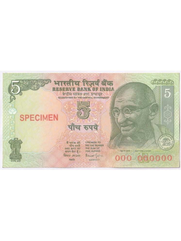     			000000 Series Extremely Rare **SPECIMEN**, Gandhi 5 Rupees, Collectible Fancy old Note