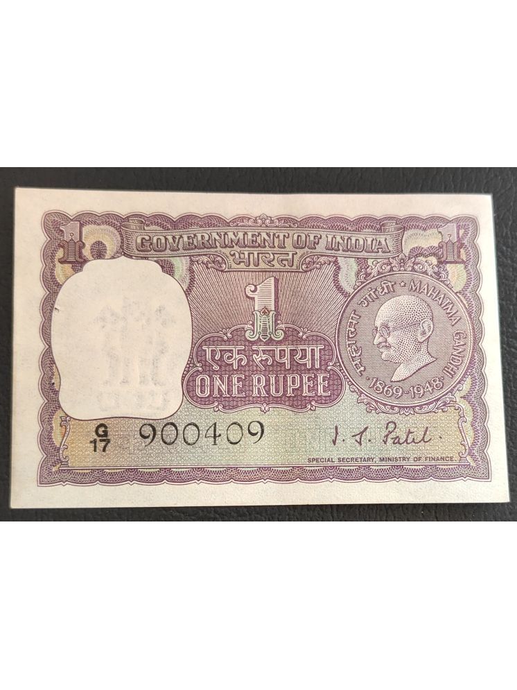     			Extremely Rare UNC One Rupee IG Patel Gandhi Commemorative Issue Note