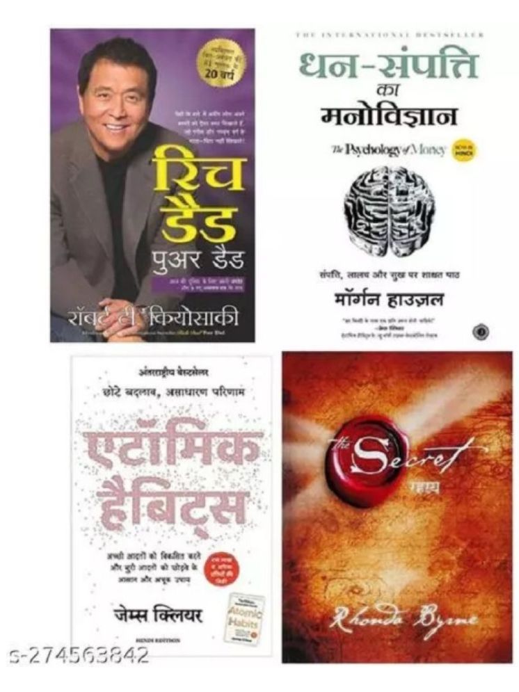     			(Rich Dad Poor Dad+The Psychology of Money +Atomic Habits+ The Secret) (Hindi,Paperback)