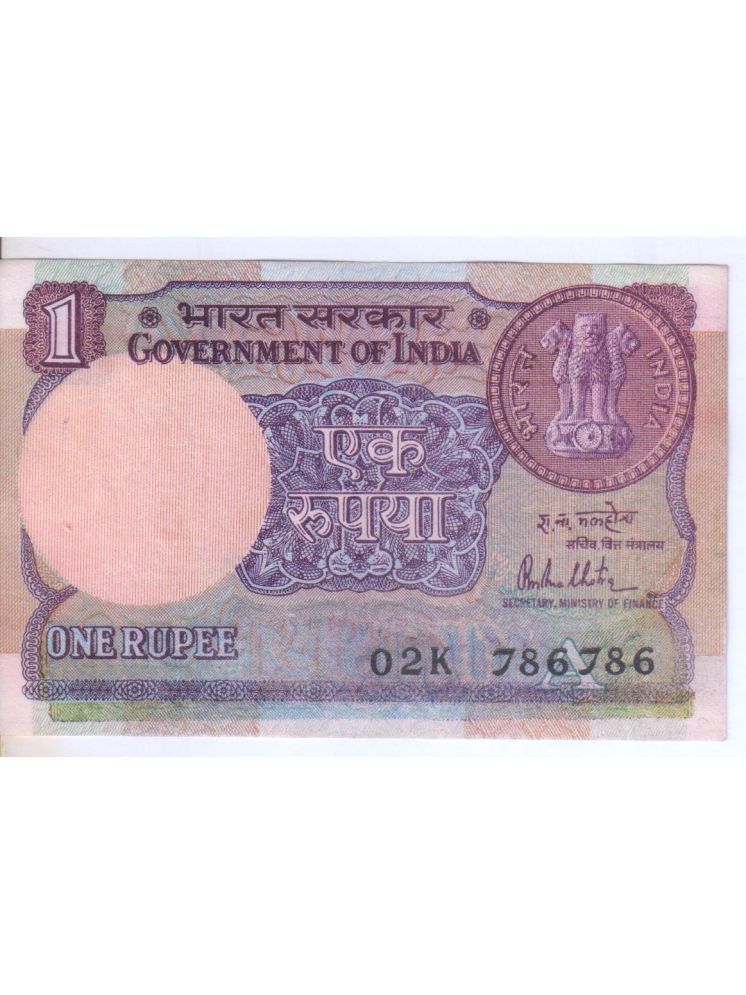     			Extreme Rare 1 Rupees 1981 Year 786786 Number Note Signed By R N Malhotra