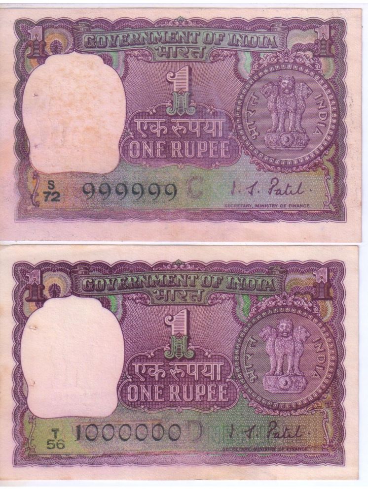     			Extreme Rare 1 Rupees 999999-1000000 Number Notes Signed By I G Patel