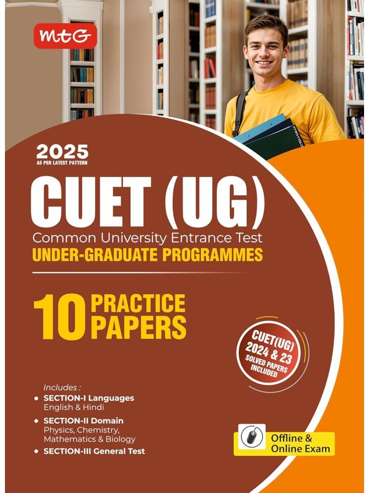     			MTG NTA CUET (UG) 10 Practice Test Papers For All Domain (Section - 1,2 & 3) EPCBM & Test With Previous Years Papers Entrance Preparation Book 2025