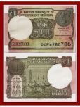 Rare - Star 786786 1 Rupee New Paper Note Collection