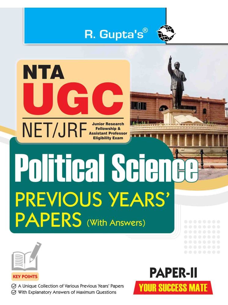     			NTA-UGC-NET/JRF: Political Science (Paper-II) Previous Years’ Papers (With Answers)