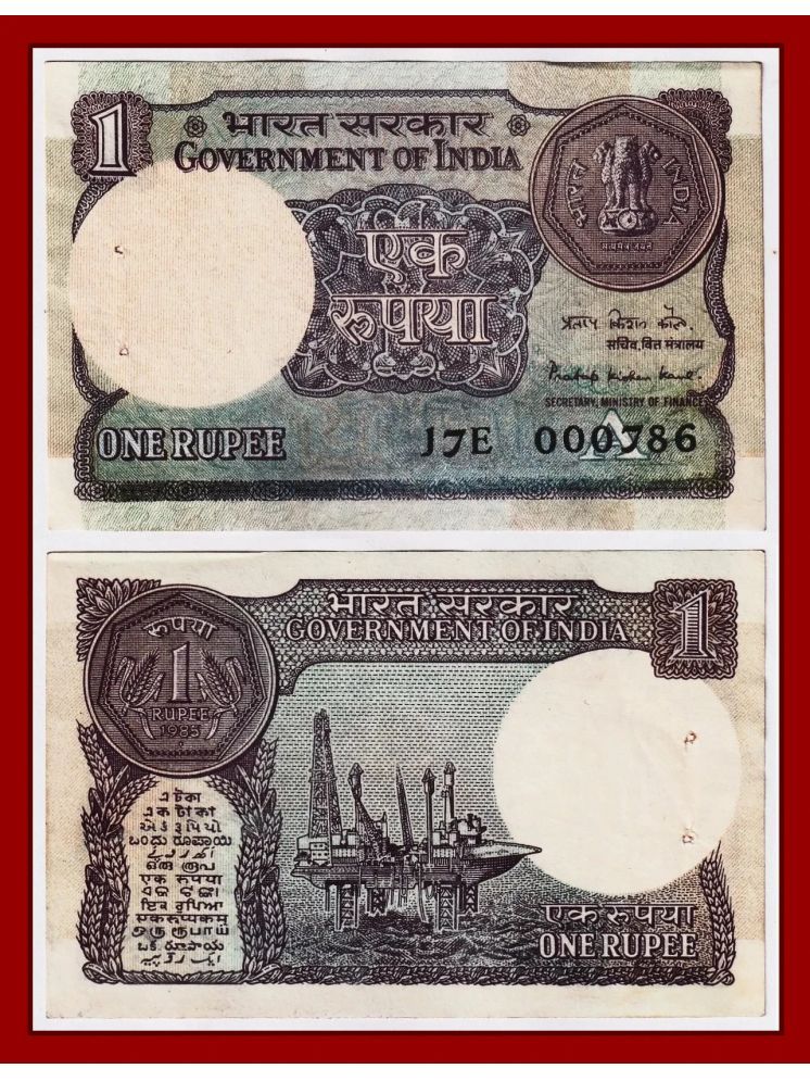     			Rare - 000786 Fancy Series 1 Rupee, Paper Note Collection