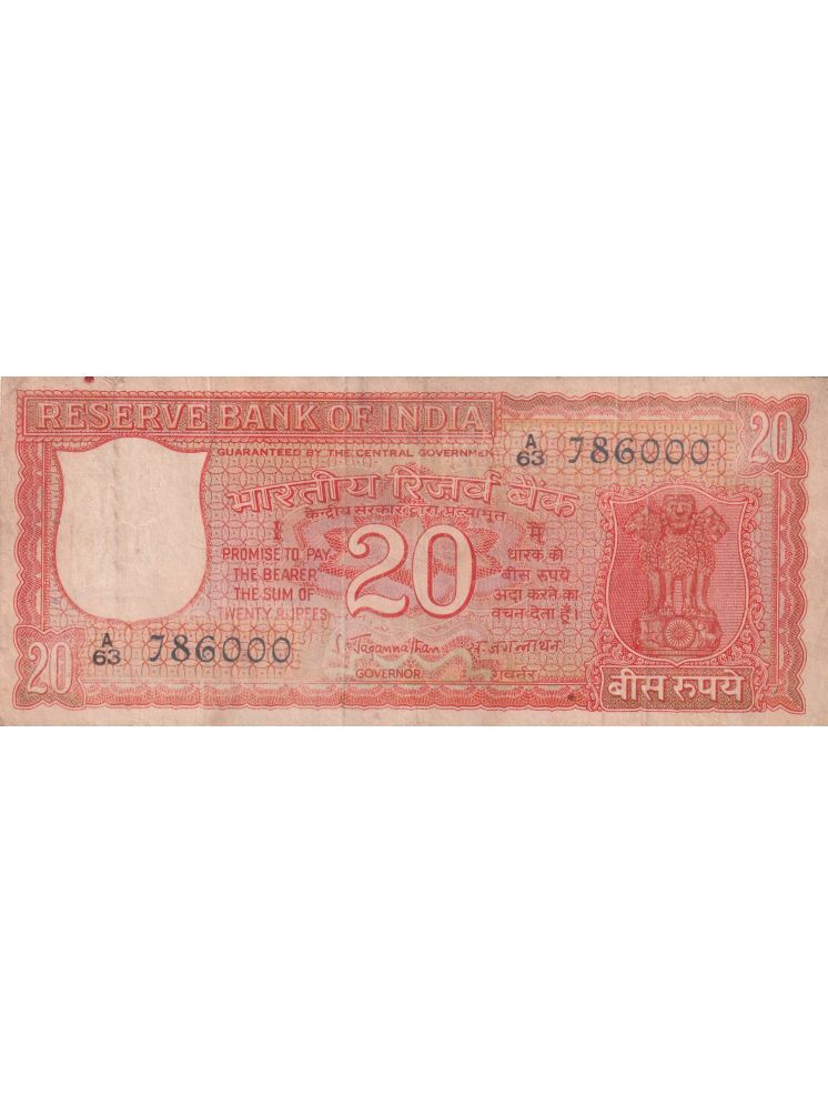     			786000 FANCY NUMBER 20 RUPEES GOVERNOR S.JAGANNATHAN PARLIAMENT ISSUE EXTREMELY RARE NOTE