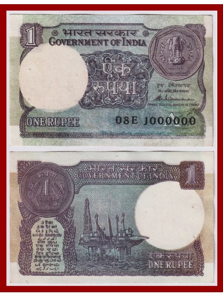     			Rare - 1000000 Fancy Series 1 Rupees, old Paper Note Collection