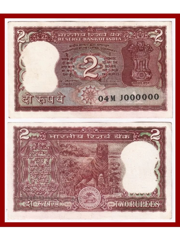     			Rare - 1000000 Fancy Series 2 Rupees, Tiger Paper Note Collection