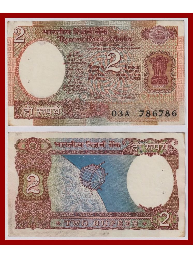     			Rare - 786786 Fancy Series 2 Rupees, Satellite Paper Note Collection