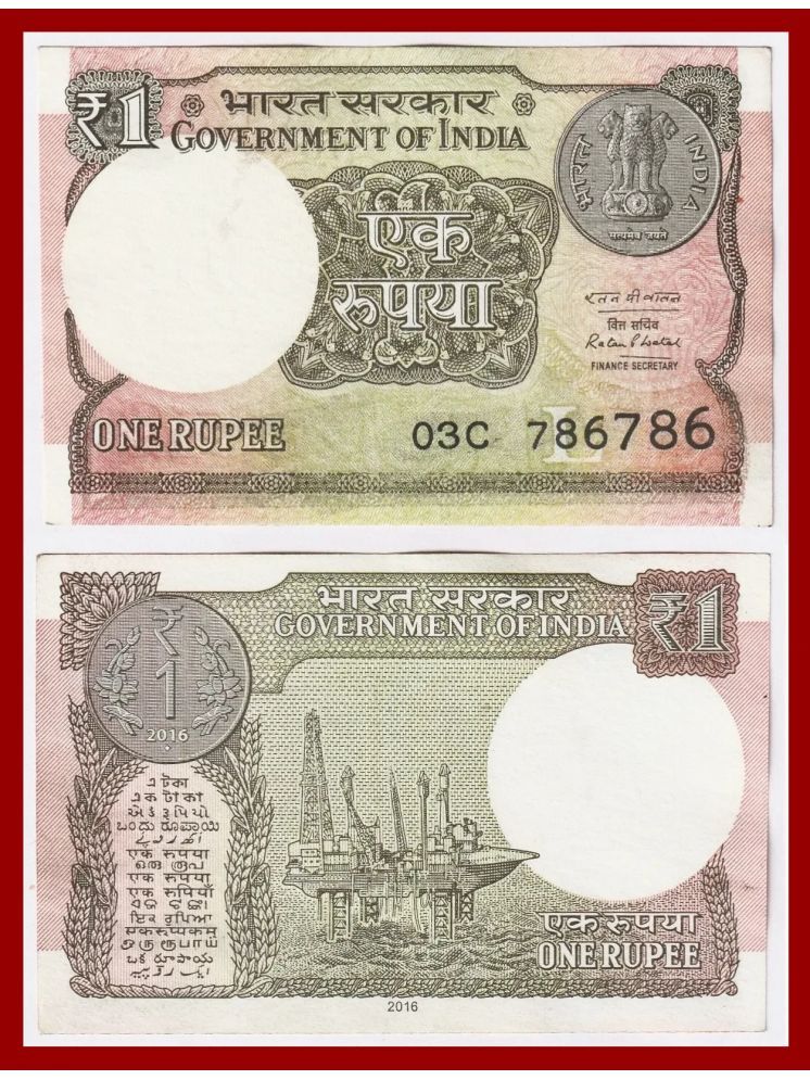     			Rare - New 786786 Fancy Series 1 Rupees, Paper Note Collection