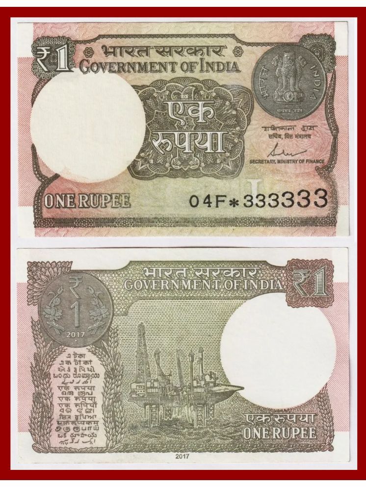     			Rare - Star 333333 Fancy Series 1 Rupees, New Paper Note Collection