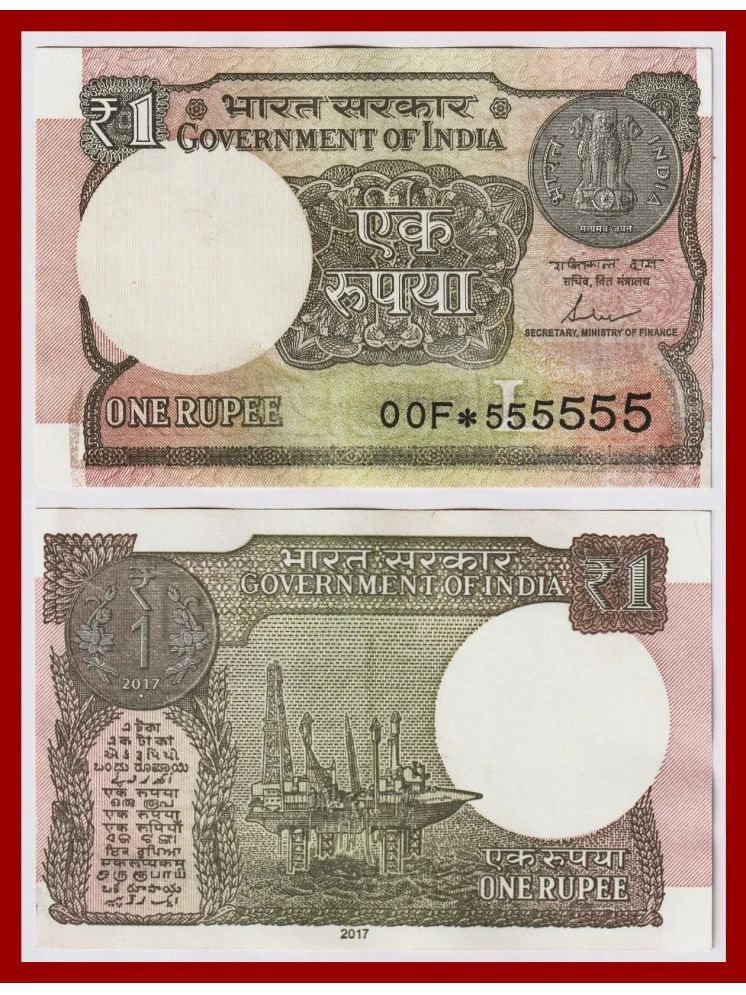     			Rare - Star 555555 Fancy Series 1 Rupees, New Paper Note Collection