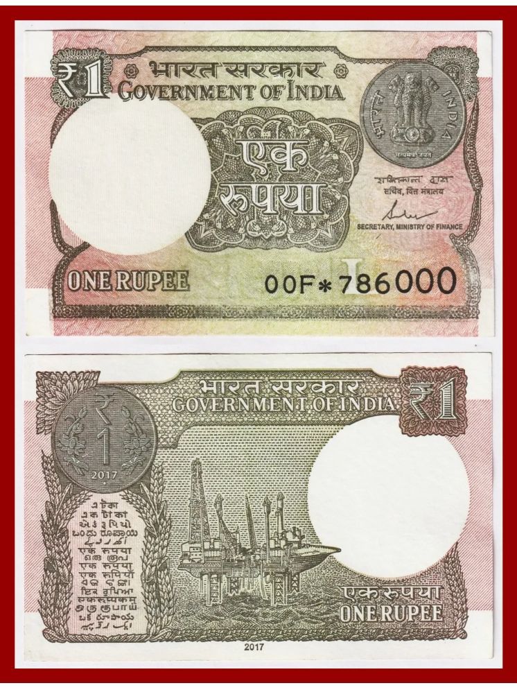     			Rare - Star 786000 Fancy Series 1 Rupees, New Paper Note Collection